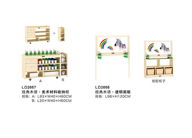 经典木语系列产品八(图1)