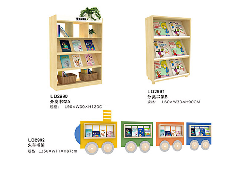 图书馆系列产品十三(图1)